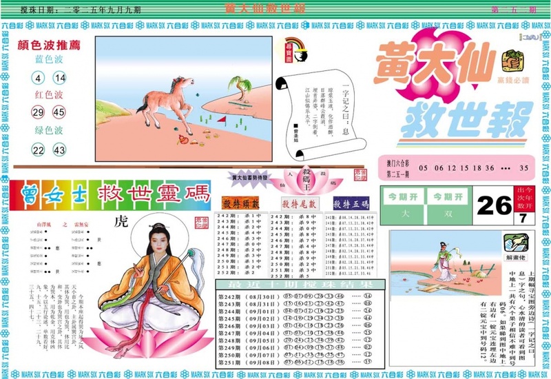 更新中